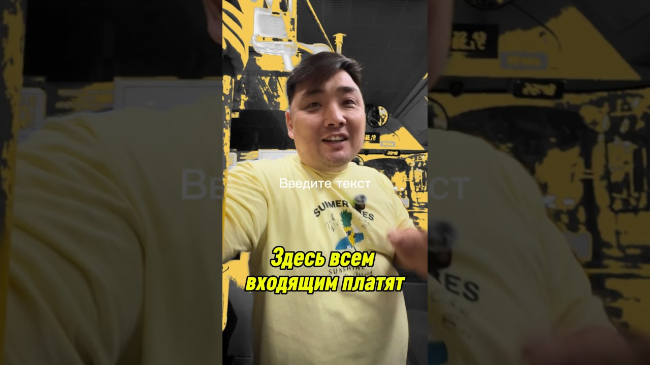 Это вам не Mobicard, здесь всем входящим платят