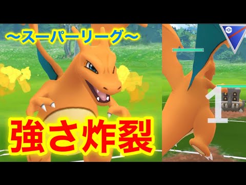 ちゃんボッピー ポケモンgo対戦