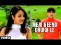 Meri neend chura le  hit song kuch dil ne kaha  udit narayan hits