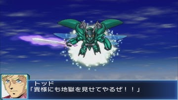 Super Robot Wars BX - Wryneck Attacks