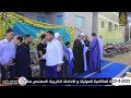 الشيخ علي محمود شميس ربع الختام عزاء الحاج أحمد عبدالمقصود حسن القرام أولادصقر شرقية