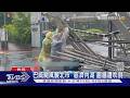 巴威颱風襲北市!內湖山壁落石遭雨沖落 北市22處路樹倒塌｜TVBS新聞 @TVBSNEWS01