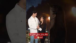 الايكواشترك كل عام وانت بالف خير حبيبي أبو يعقوب??اغنيه عراقيه محمود التركي يا سلام