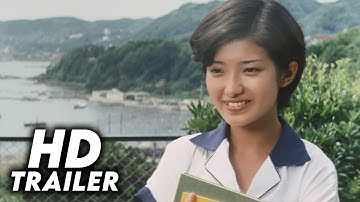 泥だらけの純情 (1977) 予告編 [HD]