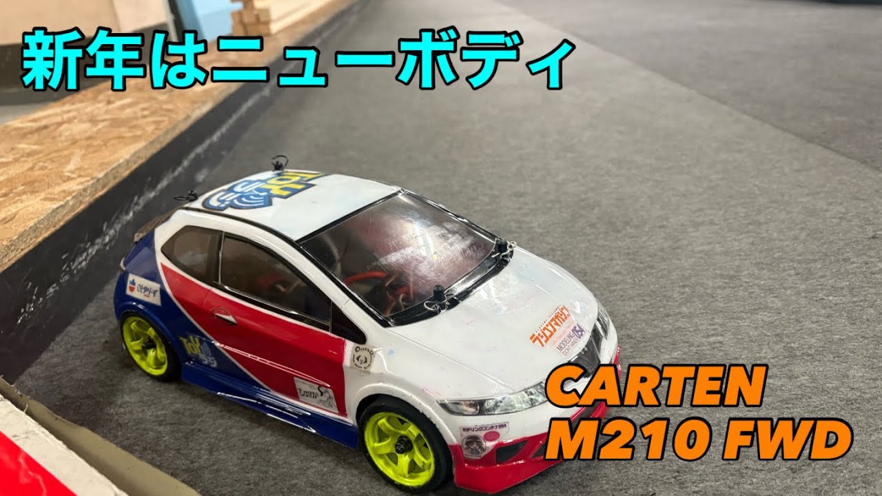 2026-01_004 CARTEN(KAWADA) M210FWD @スーパーラジコン大阪日本橋店