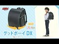 【360度】グッドボーイＤＸ　クロ×グリーン