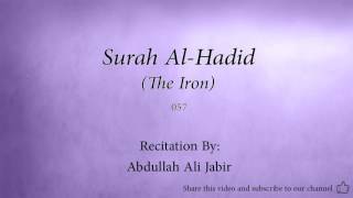 Surah Al Hadid The Iron   057   Abdullah Ali Jabir 2   Quran Audio