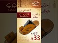 التويجري فيه اللي تبيه التويجري فيه اللي تبيه
