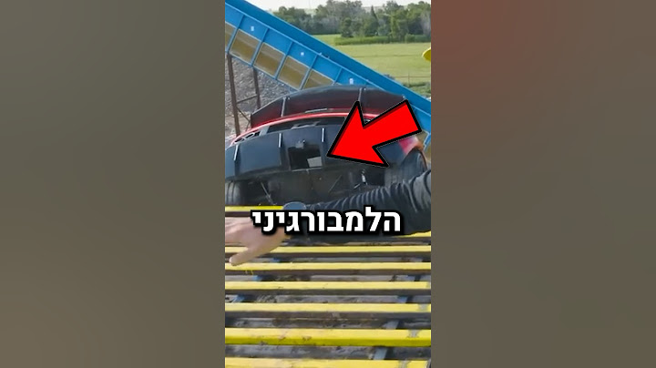 מיסטר ביסט עבד עלינו!