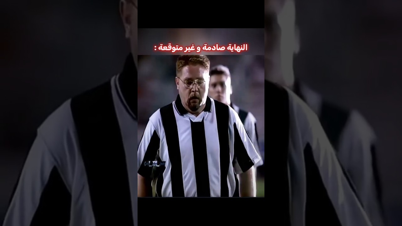 هذه هي نهاية الغرور 😂🔥