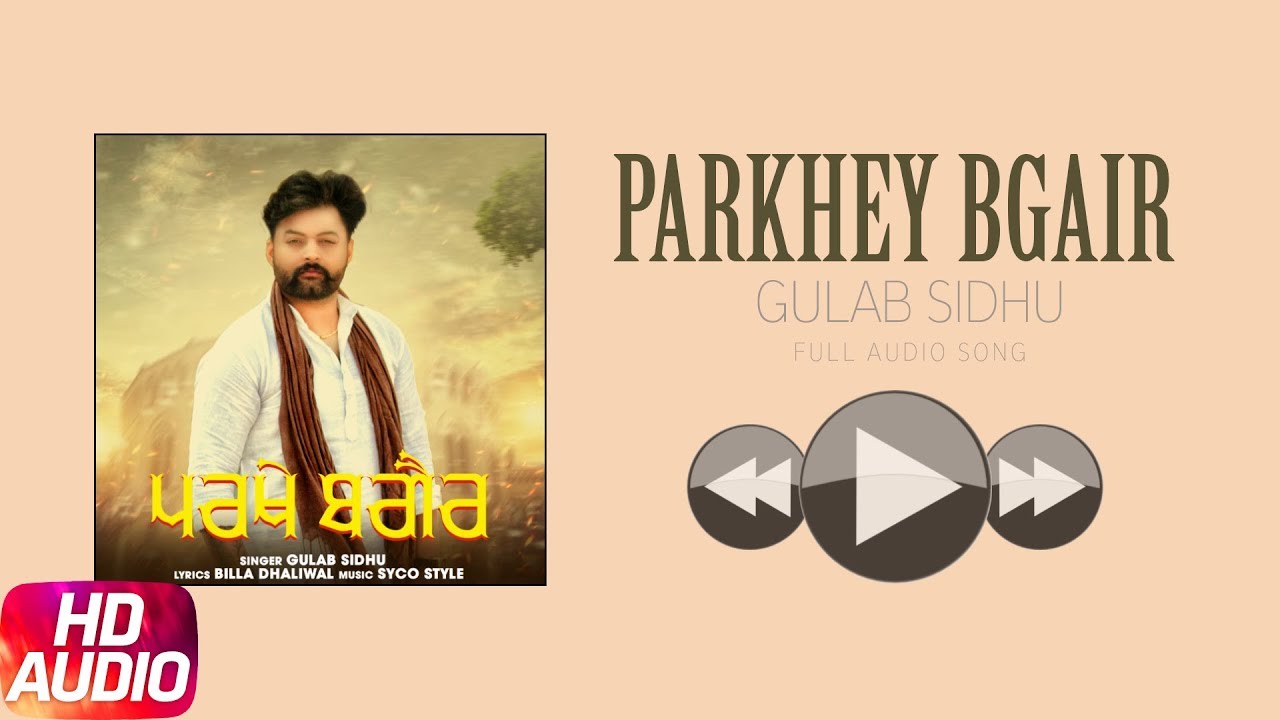 Parkhey Bgair | Audio Song | Gulab Sidhu | Latest Punjabi Song 2018 | Speed Records