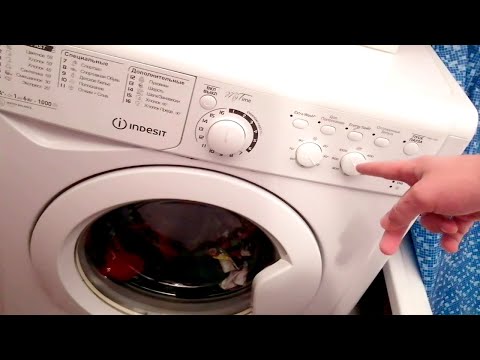 Как включить стиральную машину Indesit и запустить стирку