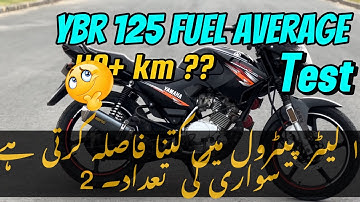 Yamaha ybr 125 mileage test