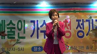 아마존예술단 회장조규남/영산강* 나룻터 타이틀곡 청량리명소만남의광장 2026 4 4/