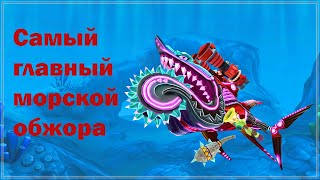 Hungry Shark World - ЧТО? ВО рту ПИЛОРАМА? Новый скин