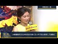 【破局も語る】小島瑠璃子さんが「付き合う前にエッチする」と発言