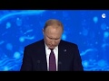 Выступление Путина на заседании дискуссионного клуба "Валдай"