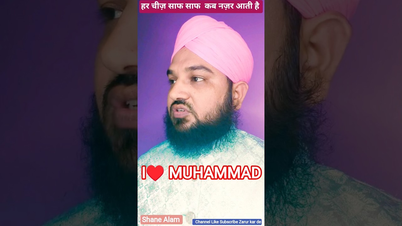 ILOVE❤️ Muhammadﷺ#trending#viralshort#wiladatemustafa#duet#islamic#makkah#madinah#viralshort#top