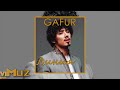GAFUR  - Линия (viMuz Remix) | DANCE MUSIC |
