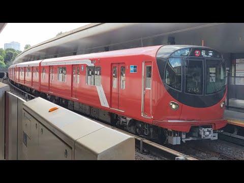 東京メトロ丸ノ内線2000系2145編成　荻窪行き発車シーン。【四ツ谷駅にて】