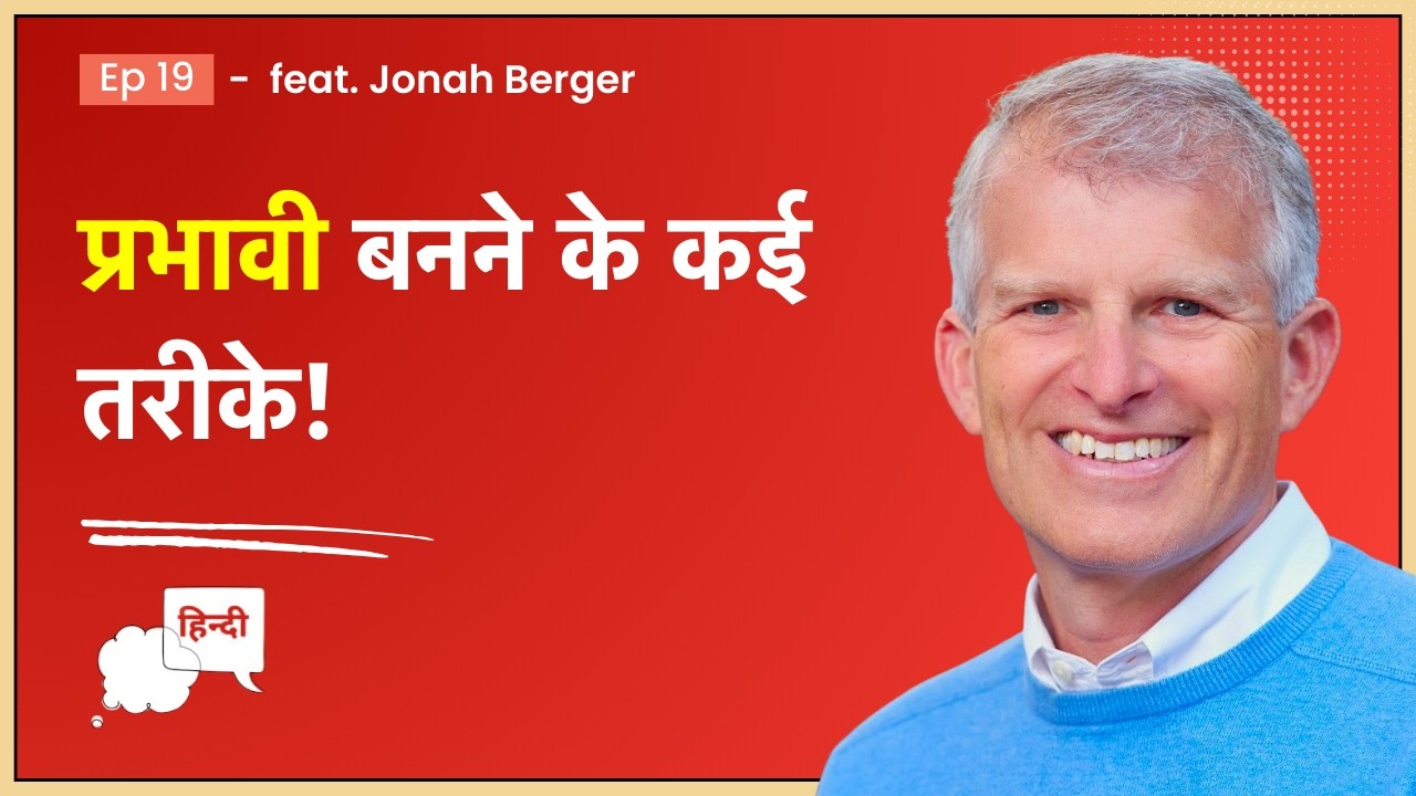 19. Magic Words Change What You Say to Inspire and Influence Others 19. Magic Words Change What You Say to Inspire and Influence Others