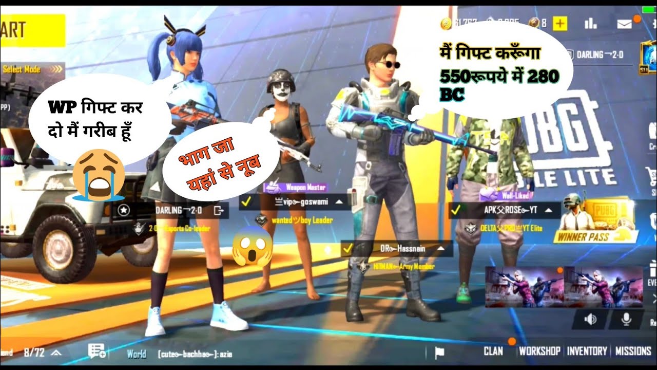 Prank With Random Players 😂 / Pubg Lite Funny Prank Randoms