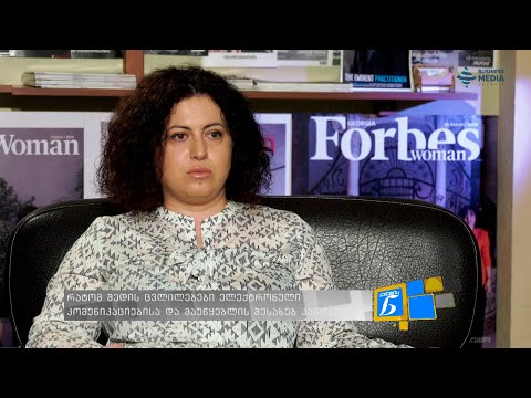 რა იცვლება მედიისთვის? - თამთა მურადაშვილი ქალების ნარატივში
