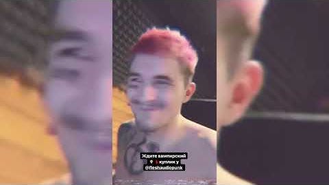 PINQ feat FLESH — NEW SNIPPET [ 1080p ]