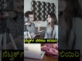 Grow your Network | How to Build a Big Network #shorts #reels #directorsatishkumar #network