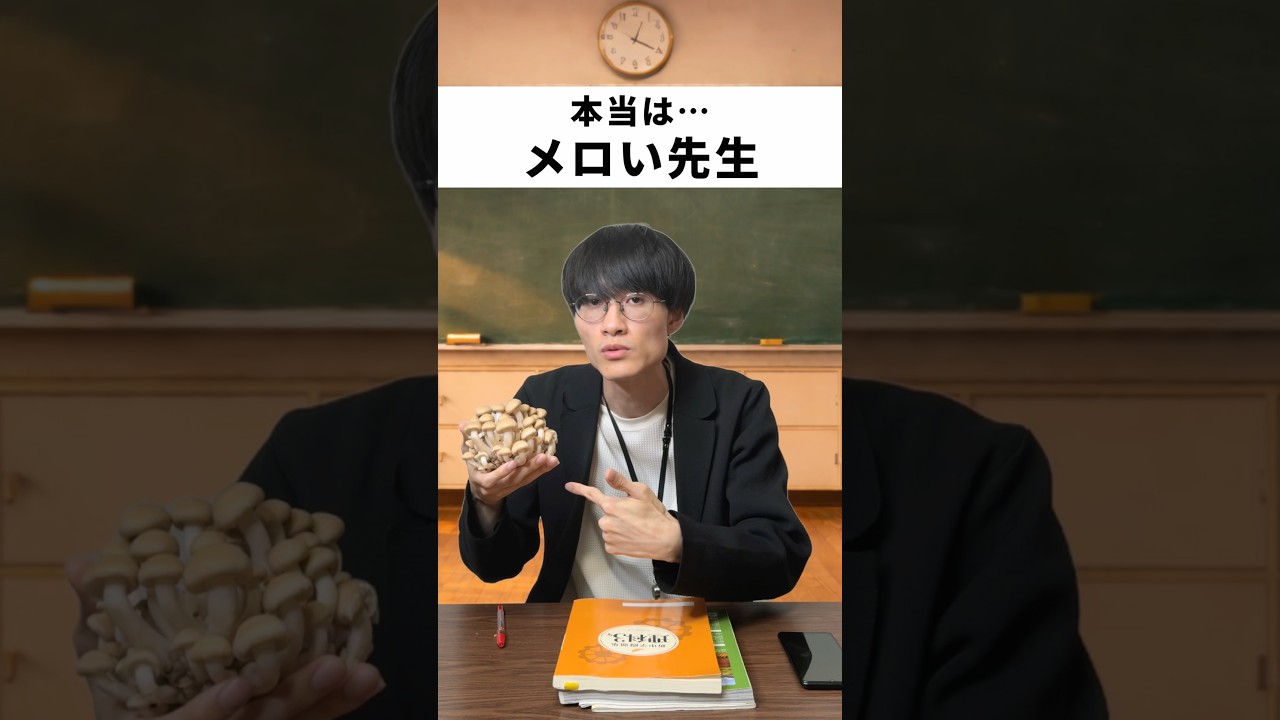 先生のスマホの中身がヤバすぎたww #PR #Simeji #Simejiできせかえ #あるある #学校あるある