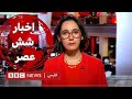 اخبار ساعت شش عصر ۵ مهر ۱۴۰۳ اخبار ساعت شش عصر ۵ مهر ۱۴۰۳