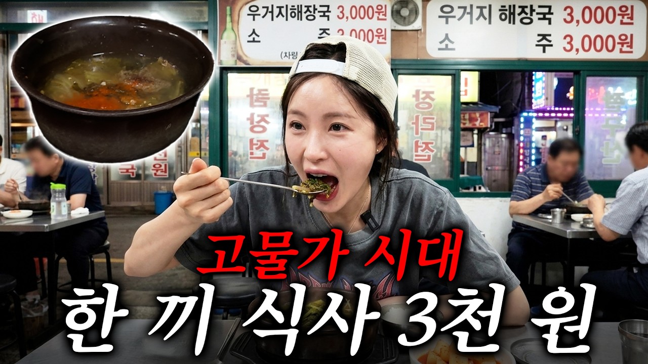 Original Title & Thumbnail