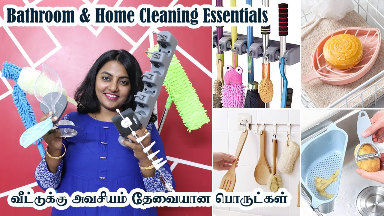 Bathroom & Home Cleaning Essentials | மிகவும் தேவையான பொருட்கள் ...