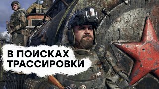 [СТРИМ] Худшая и самая дорогая версия. Проходим Metro Exodus на PS5