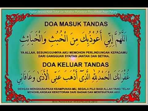 DOA MASUK TANDAS DAN KELUAR TANDAS YouTube