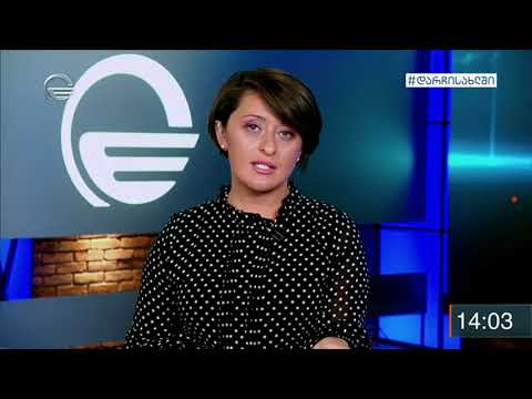 ხვალიდან საჰაერო მიმოსვლა შეწყდება