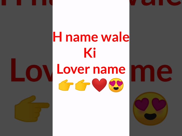 H name wale ki lover name #shorts class=
