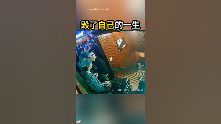 男子後悔莫及的舉動