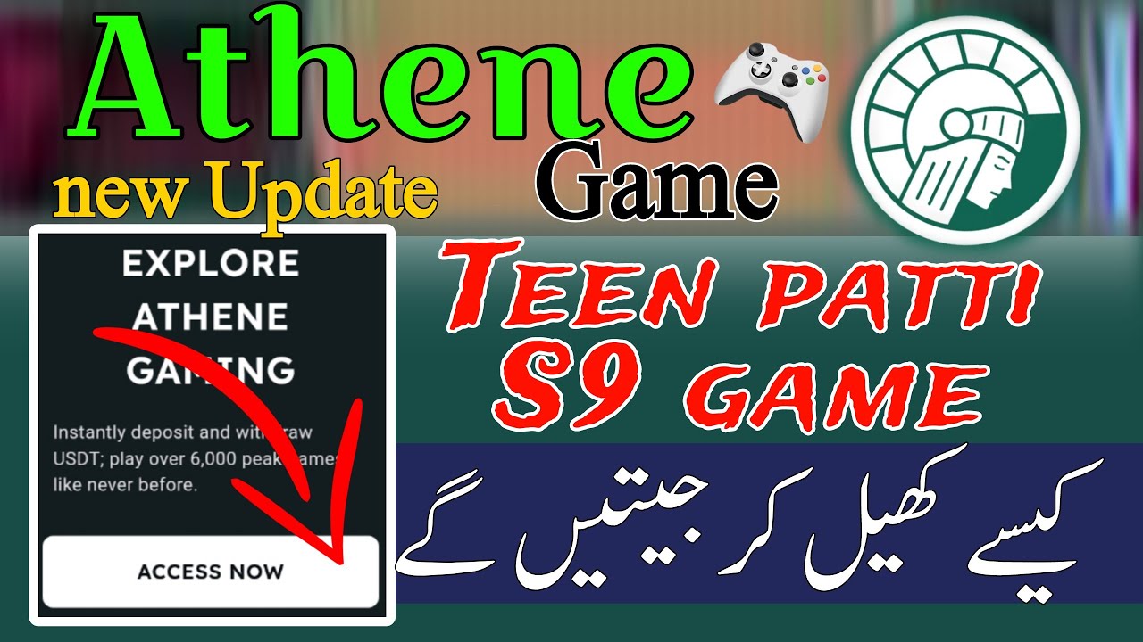EXPLORE ATHENE GAMING Athene Network Explore Gaming kaise khele Athene ...