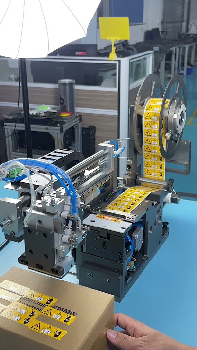 Yige Intelligent · Custom Front-Push Label-Peel Feeder