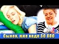 — Мама, Я каждый месяц ДАЮ тебе ДЕНЬГИ и ты их сестре отдаешь - так она никогда работать не пойдет