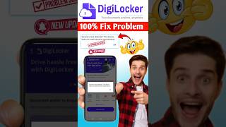 Digilocker this device doesn't meet security requirements | fix digilocker security Issue detected