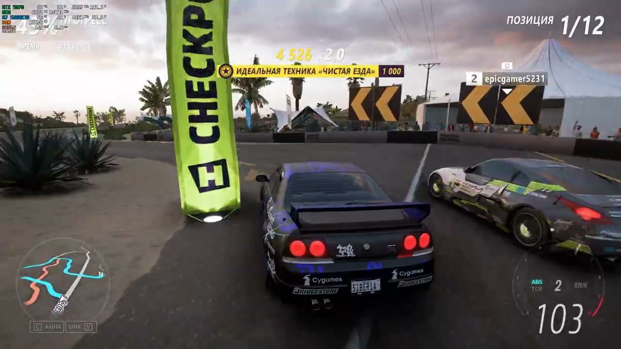 Forza Horizon 5 | RTX 5070 + Ryzen 7 5800X3D | 1440p | Extreme settings 8xMSAA