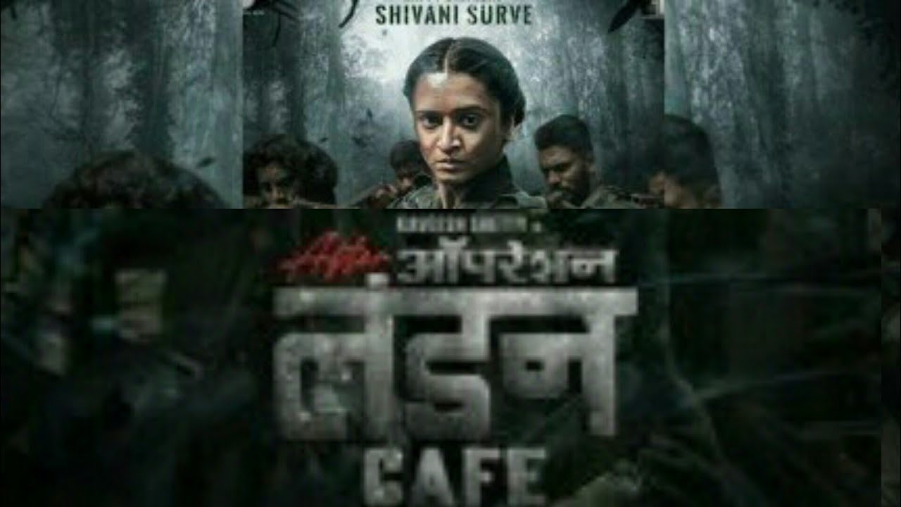 After operation London Cafe  | After operation London Cafe Marathi New Movie Teaser | Review