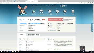 Как настроить анонимное VPN соединение на Windows 10 используя сайт https://anonymous-vpn.biz/ru/