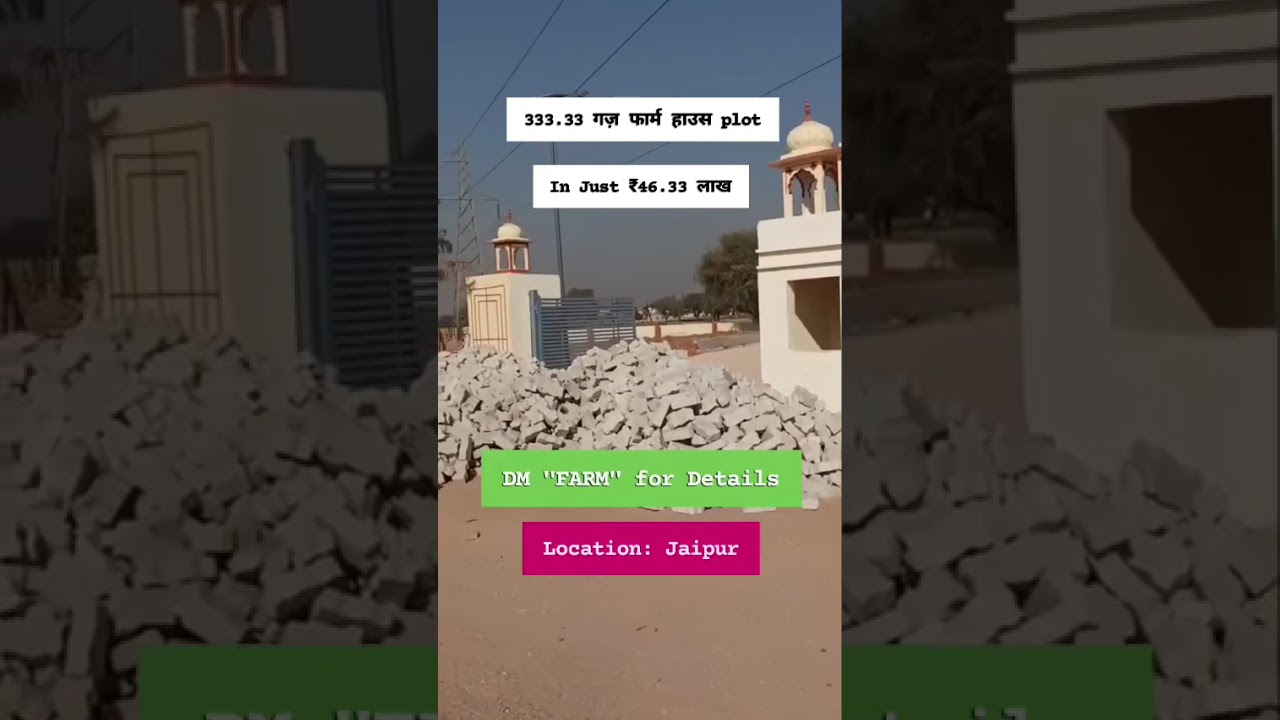 SEZ MEADOWS farm house plot 13,900 near Mahindra sez kalwara 