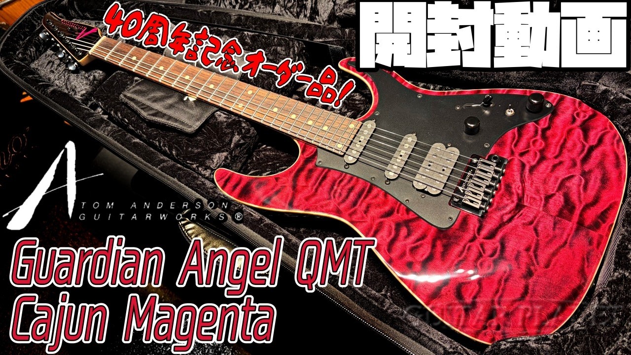 Unboxing Ceremony! Tom Anderson Guardian Angel QMT Cajun Magenta 