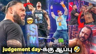 JEY No Judgement Day, HEEL Drew?, ROMAN PLANS, JOHN CENA, The Rock More Wrestling News In Tamil