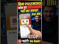 🔒Bina Password Ke Vivo Phone Switch Off Ya Restart Na Ho| Lock Phone Not Off Without?