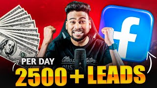 Facebook Lead Generation 2025 | New Tricks & Strategy